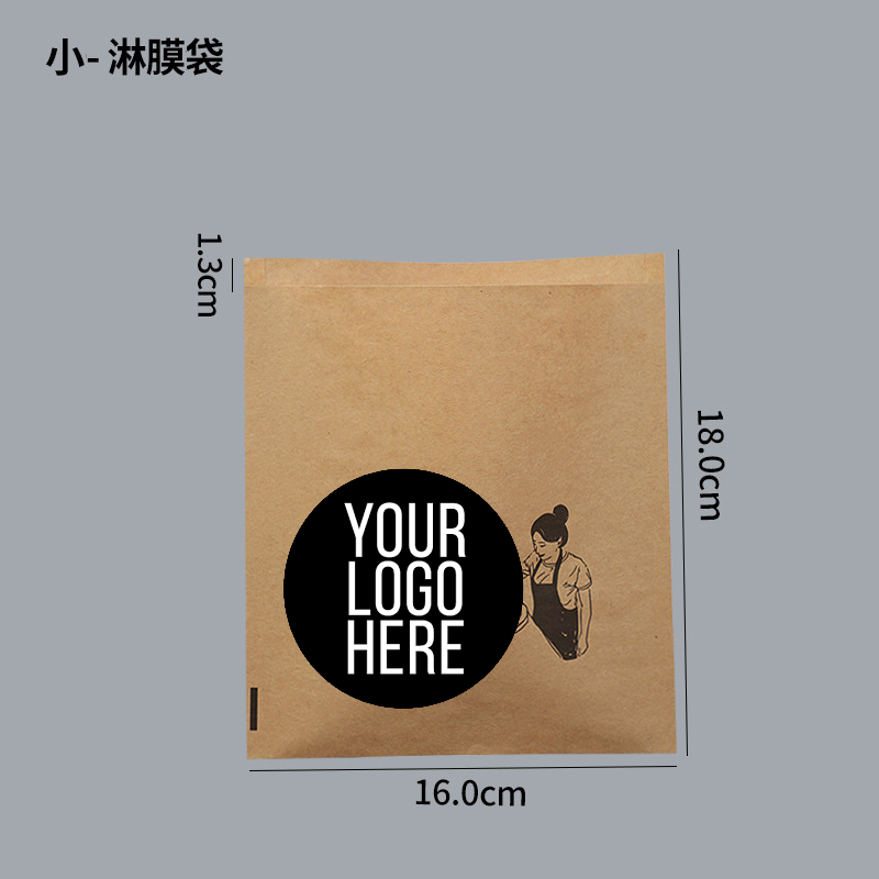 烘焙包材印刷