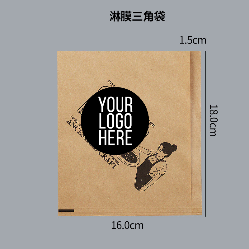 烘焙包材印刷