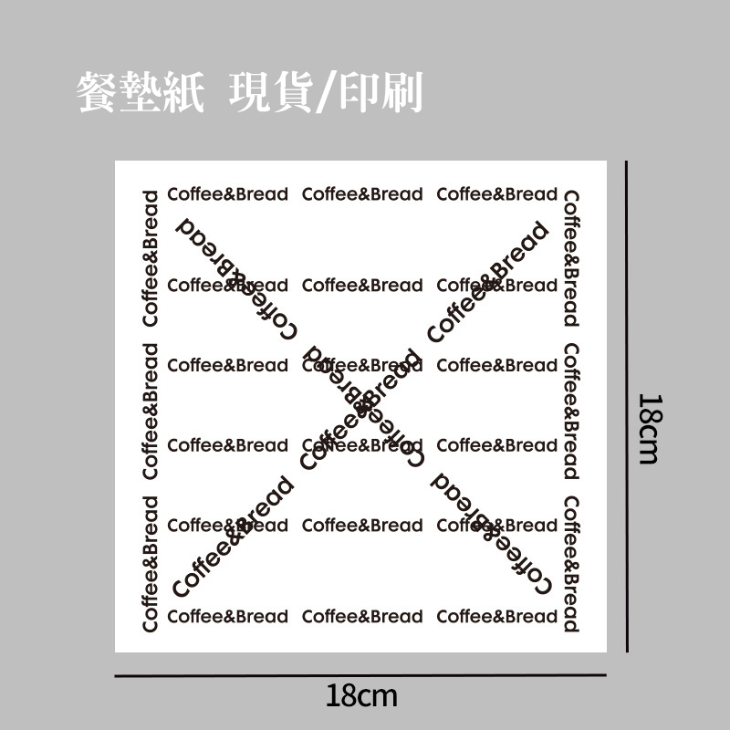漢堡紙包裝印刷