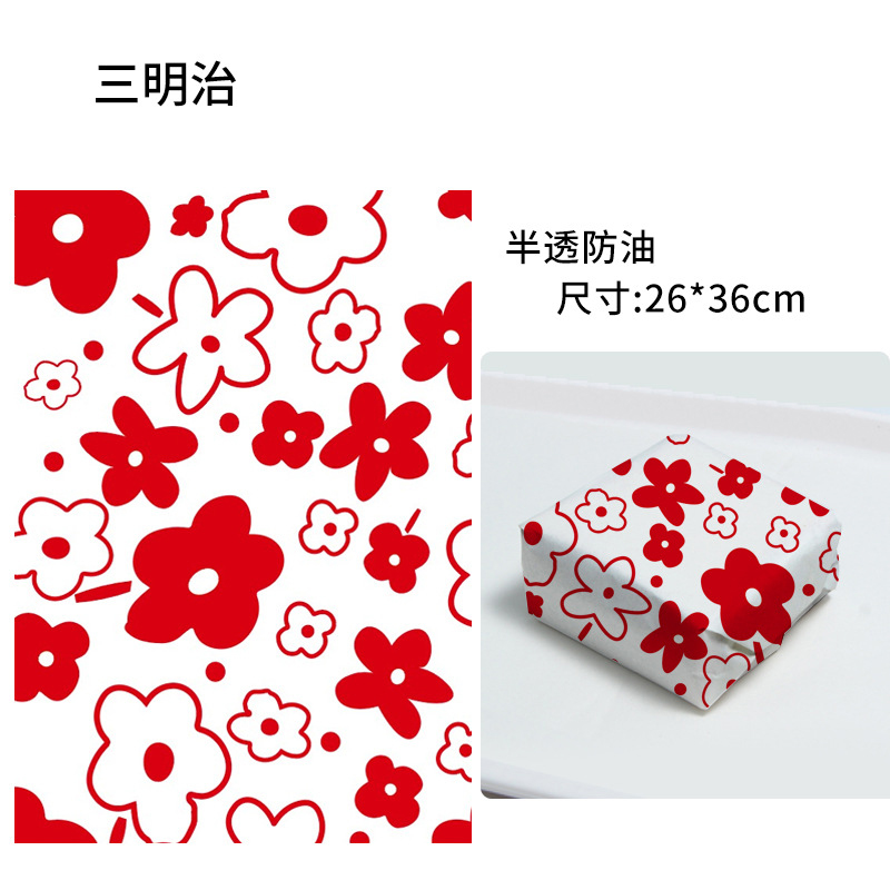 漢堡紙包裝印刷
