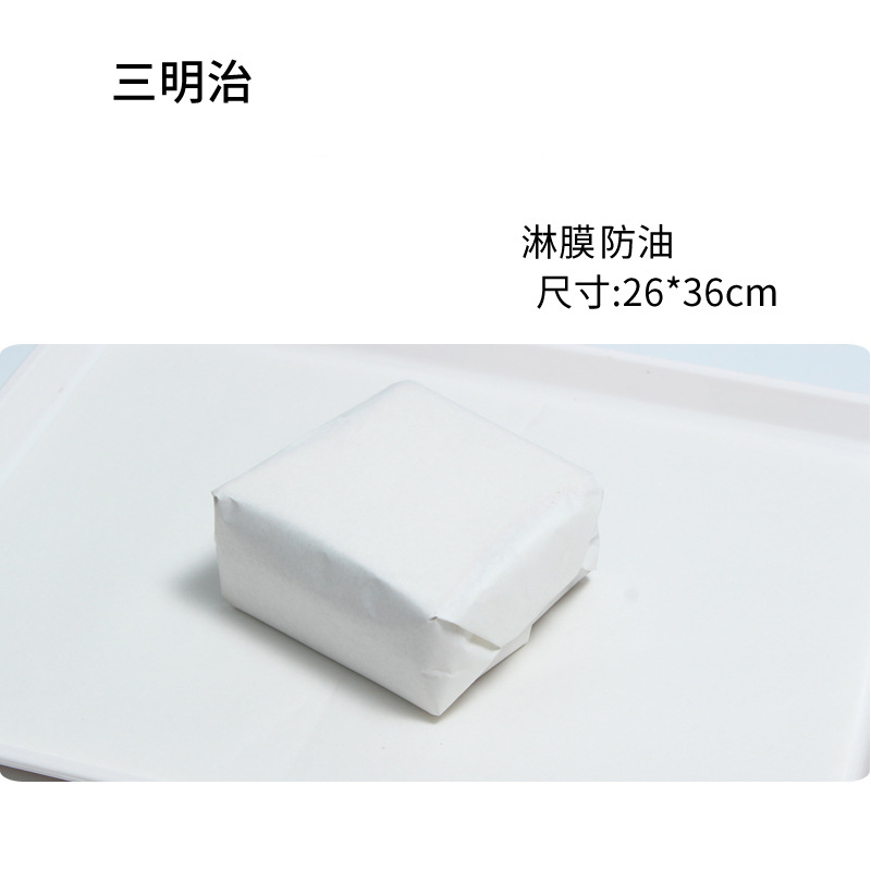 漢堡紙包裝印刷