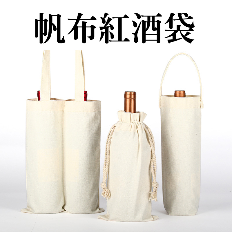帆布袋印刷