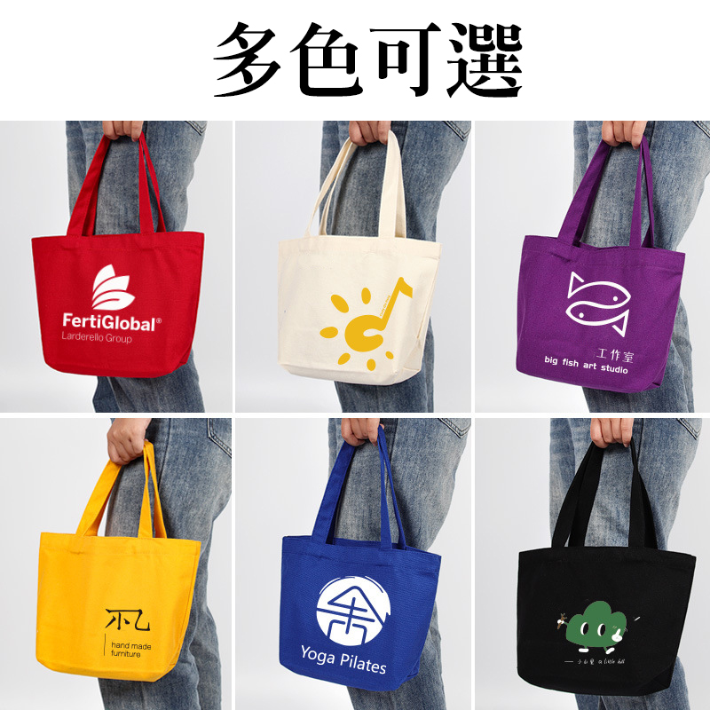 帆布袋印刷