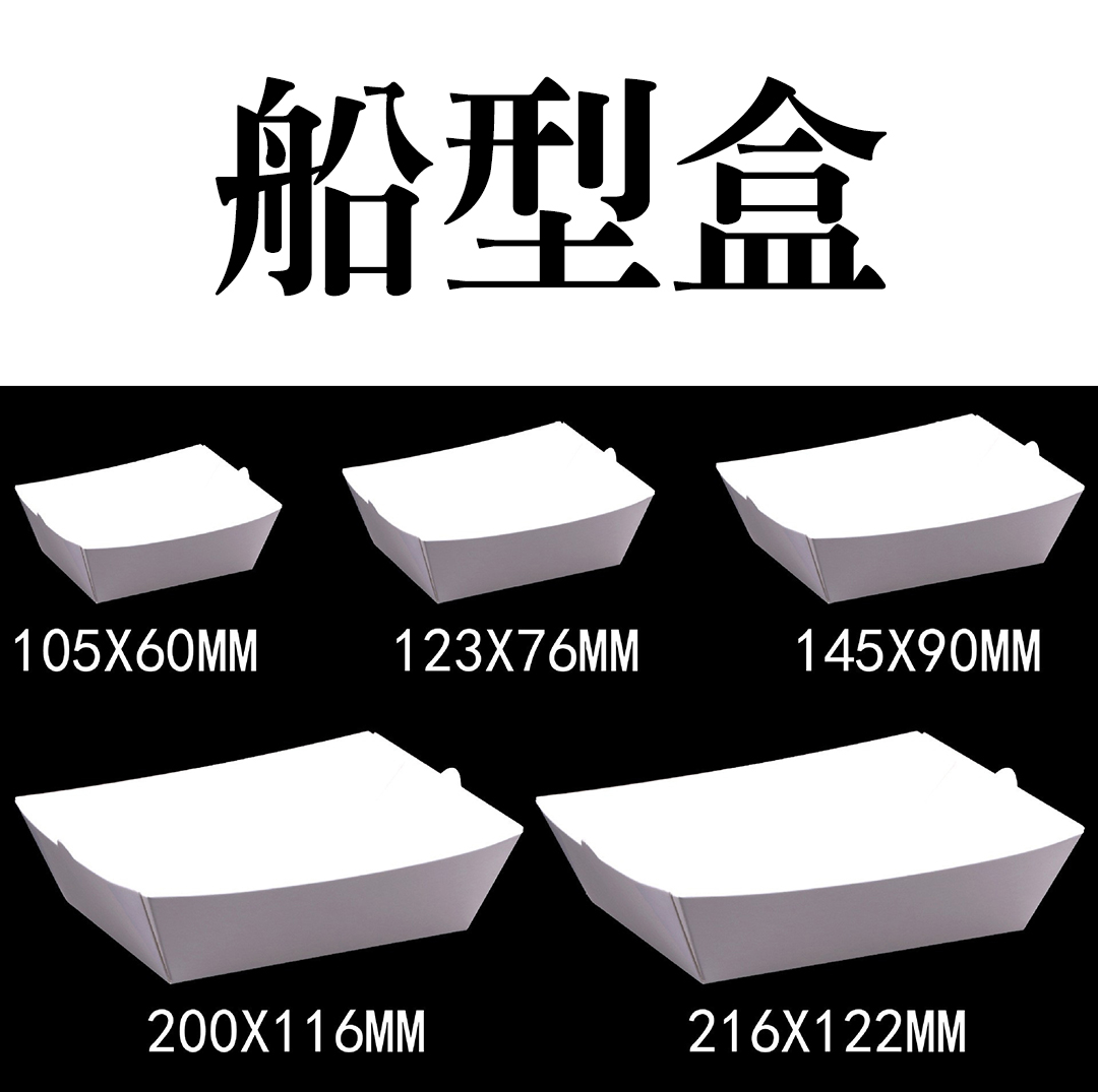 紙盒印刷