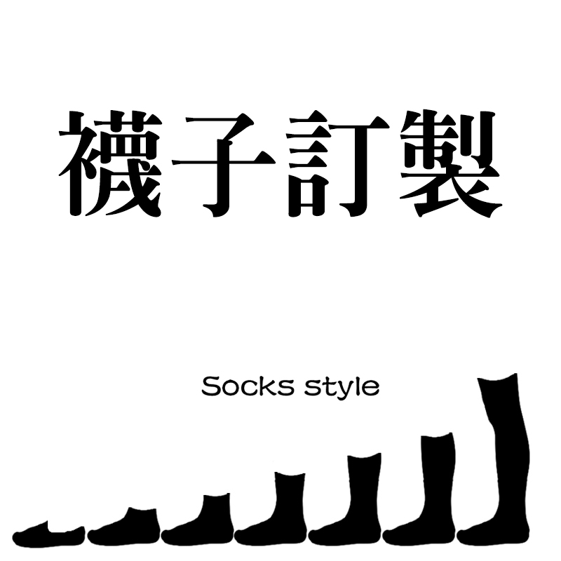 客製印刷示意圖