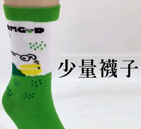 客製印刷示意圖