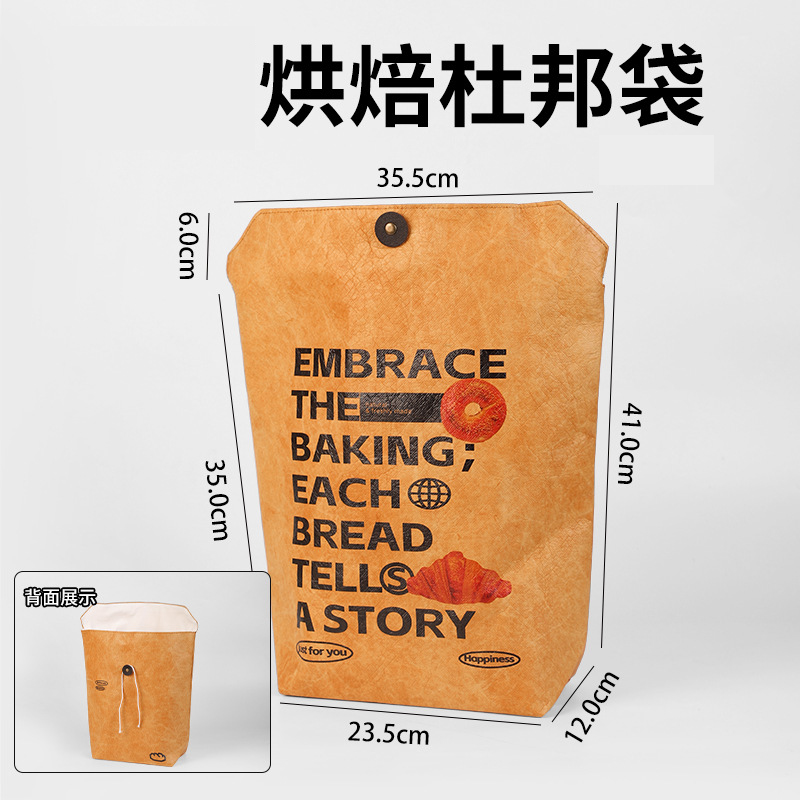 杜邦紙袋客製化