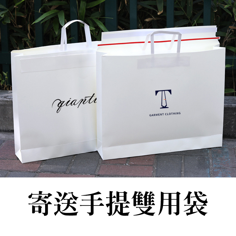 黑色破壞袋