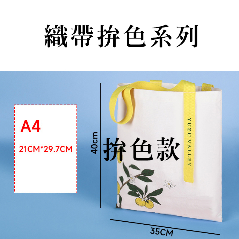 創意客製化禮品