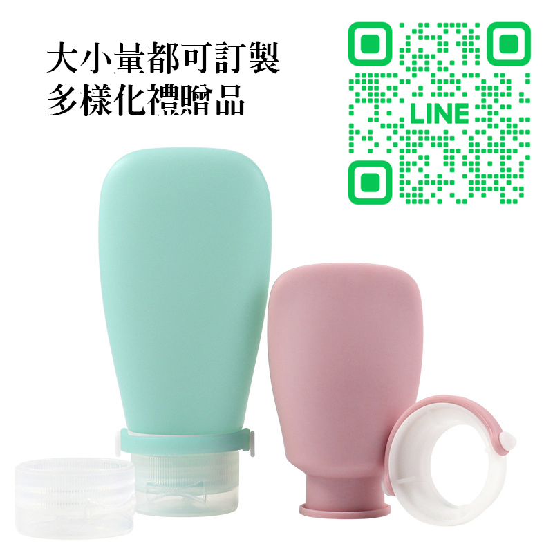 客製提袋禮贈品