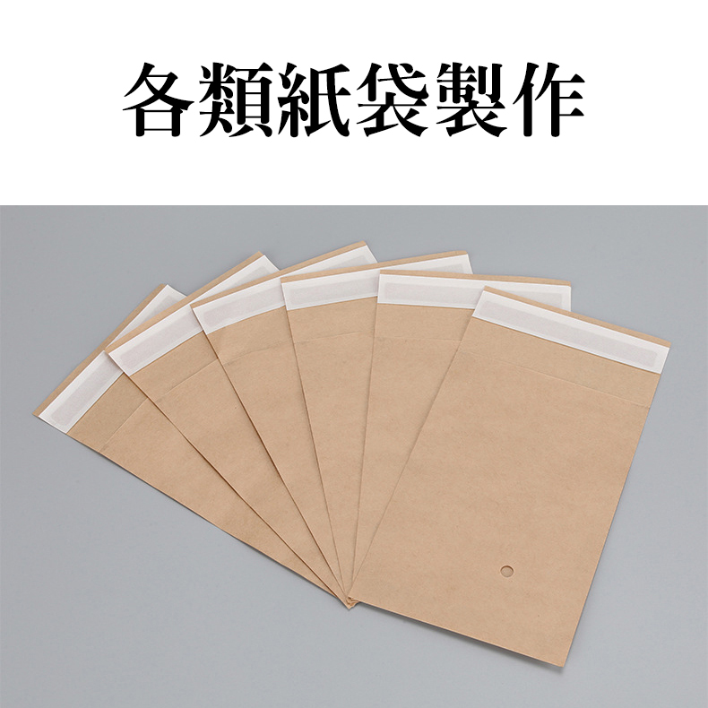 客製化紙袋印刷