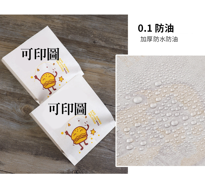 品牌紙袋印刷樣式