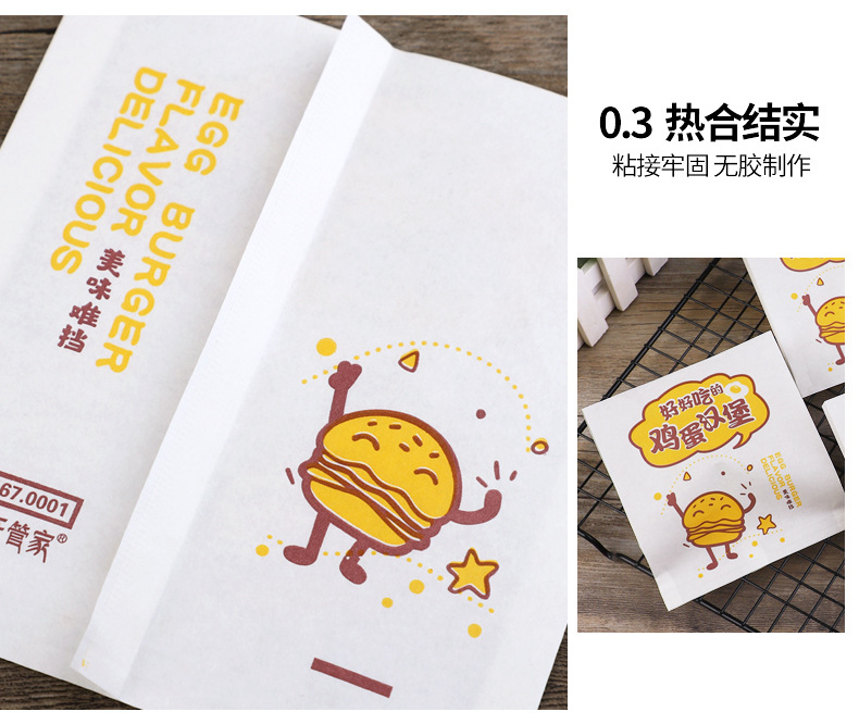 甜點提袋印製