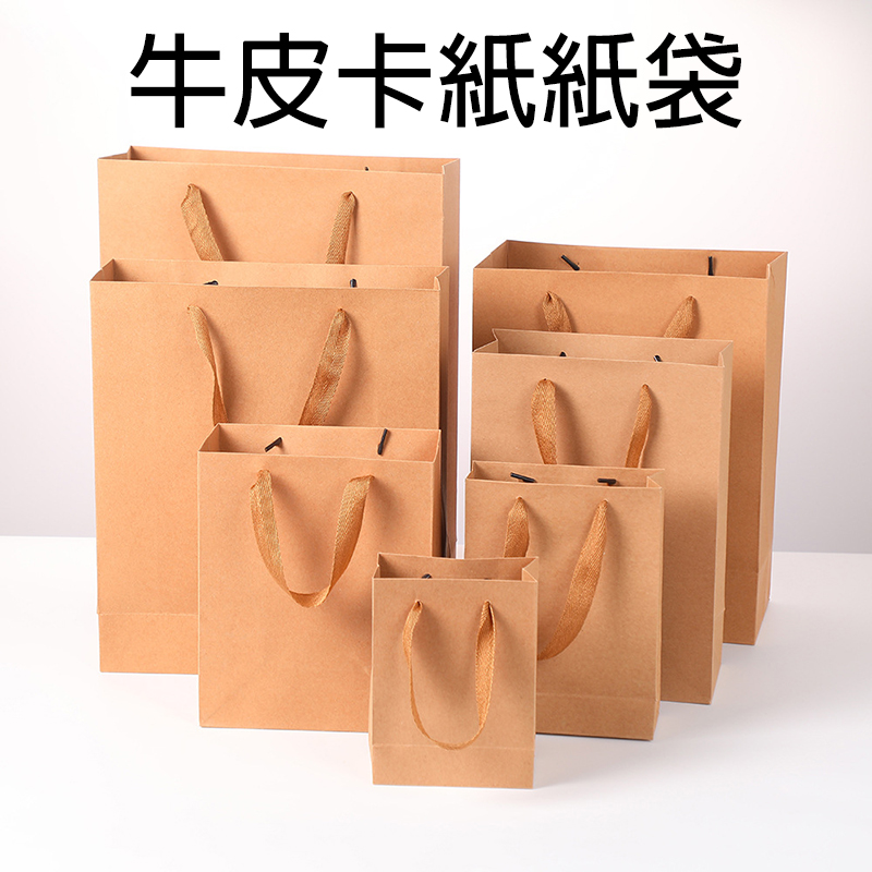 環保紙袋設計