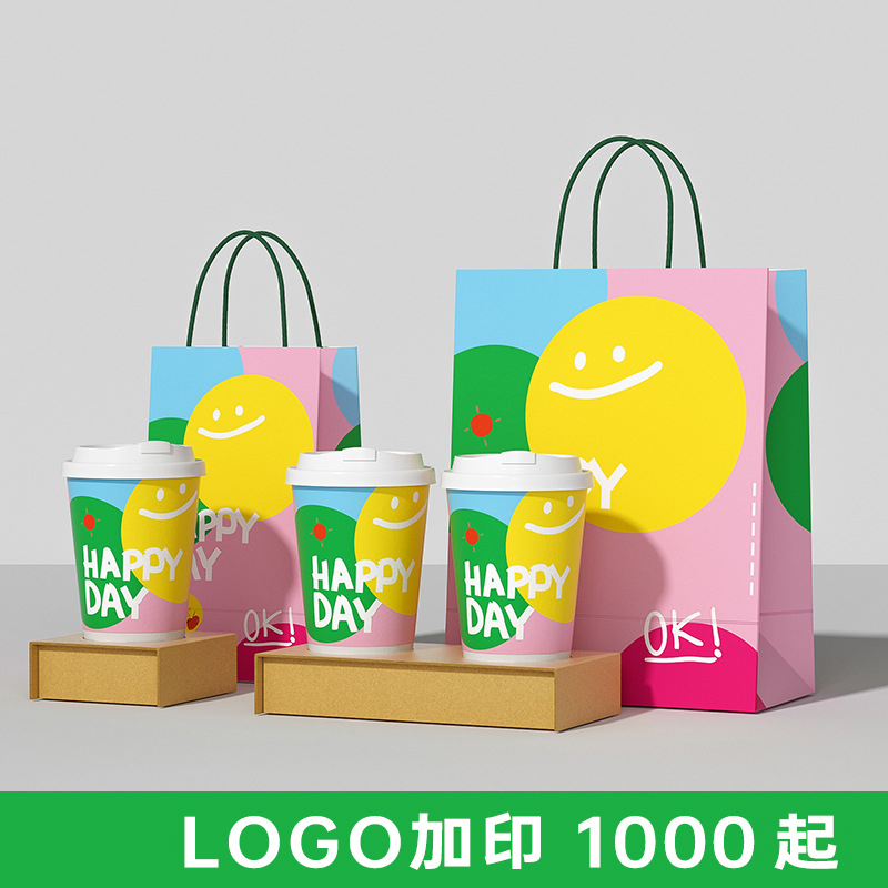 咖啡品牌專用紙杯