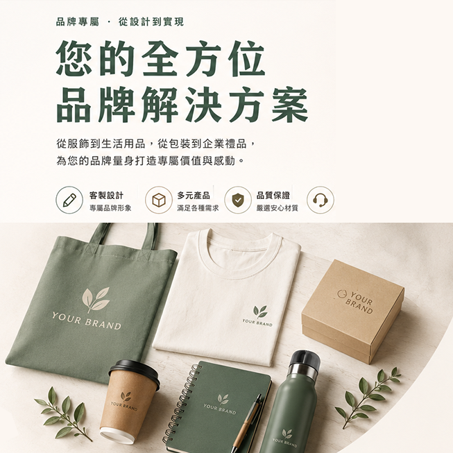 專業印刷公司