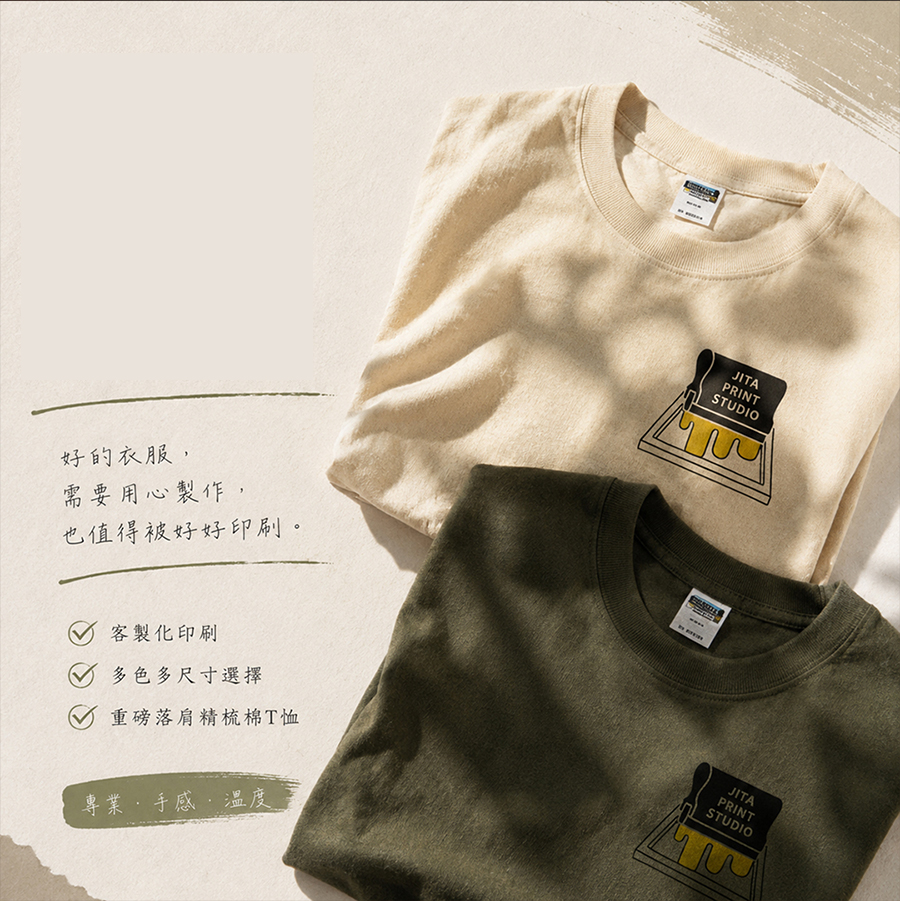 團體服與品牌小物可印刷客製推薦 4