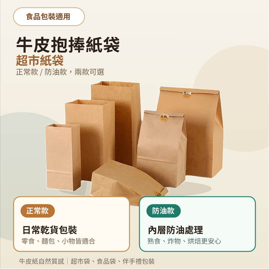 小吃袋印刷案例8