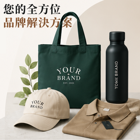 團體服與品牌小物可印刷客製推薦 1