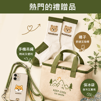 帆布訂製-客製各式 束口袋 手提袋 手機殼 馬克杯 T恤 抱枕