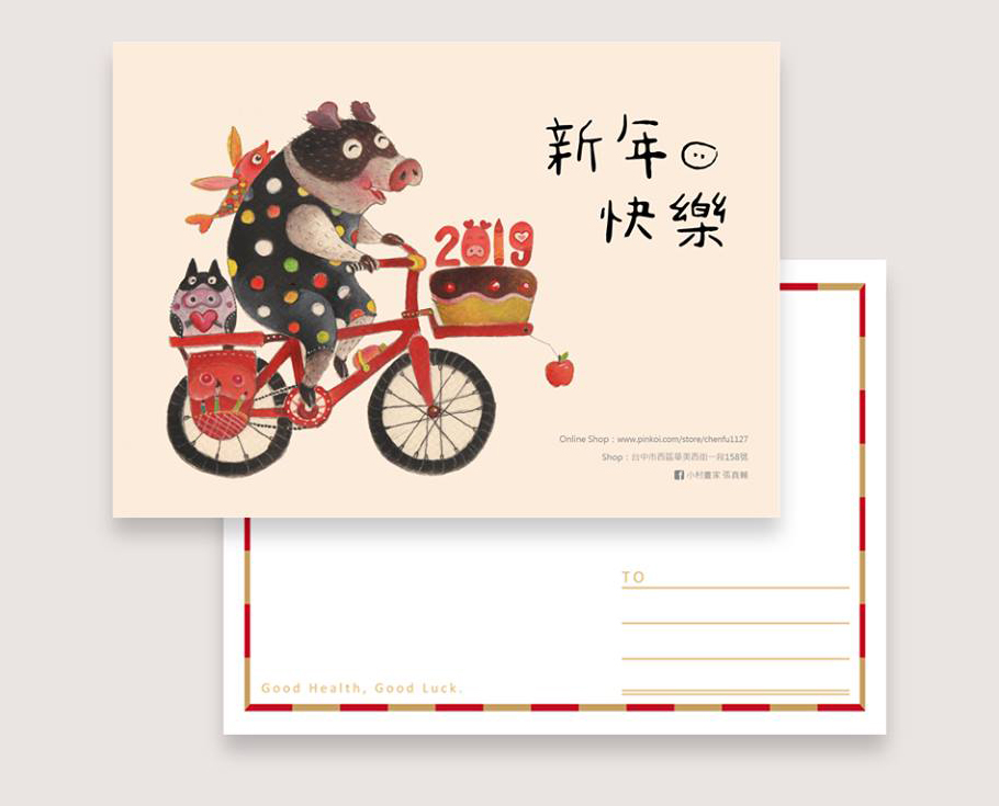 旅行插畫家張真輔