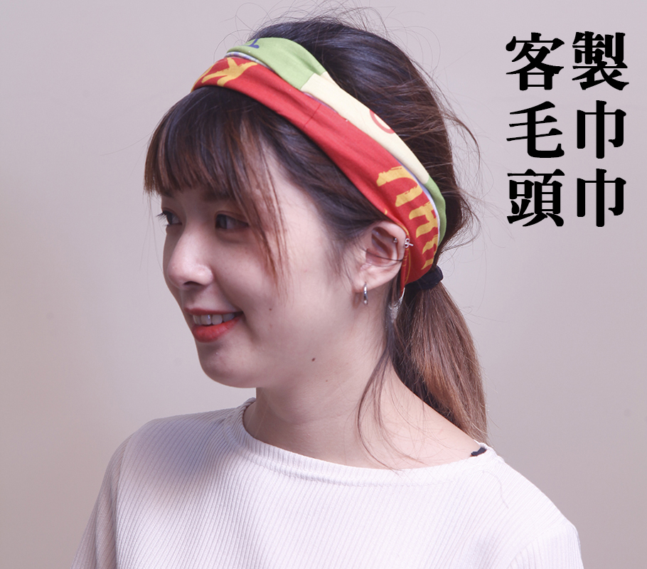 頭巾毛巾印刷