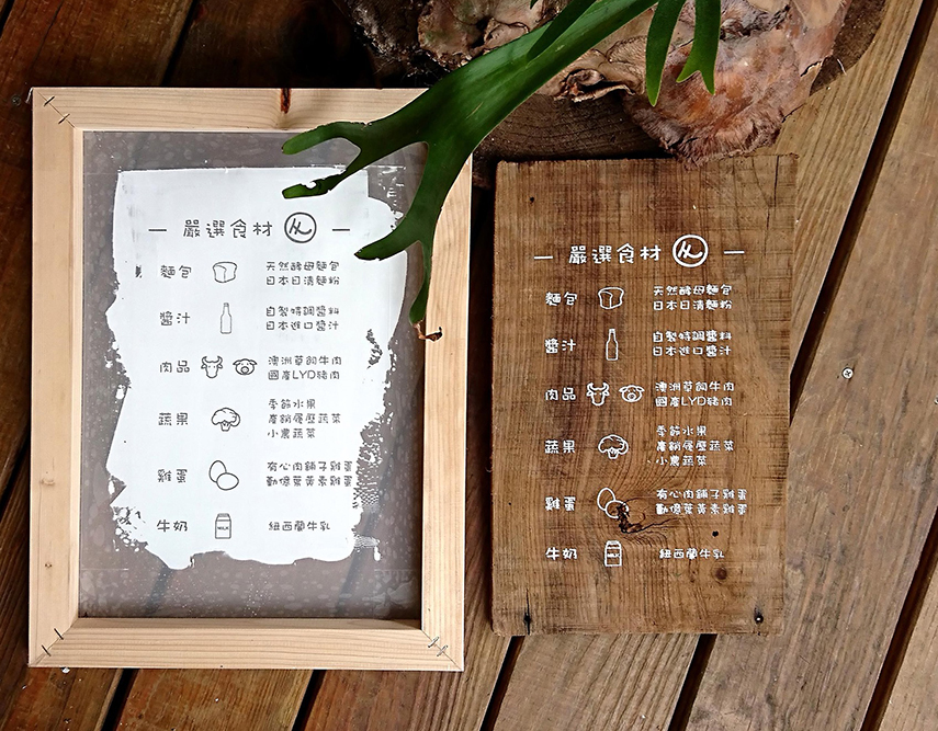 木製品印字