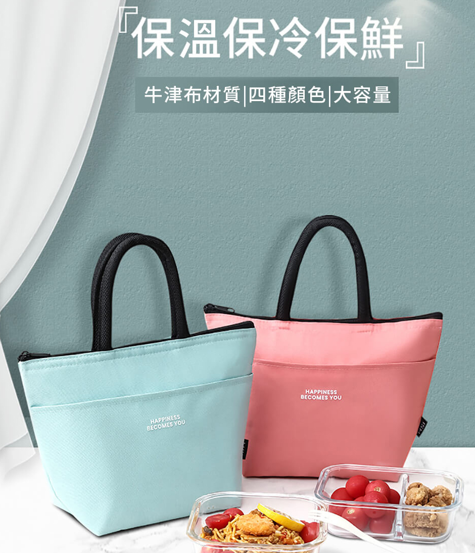 保冰袋