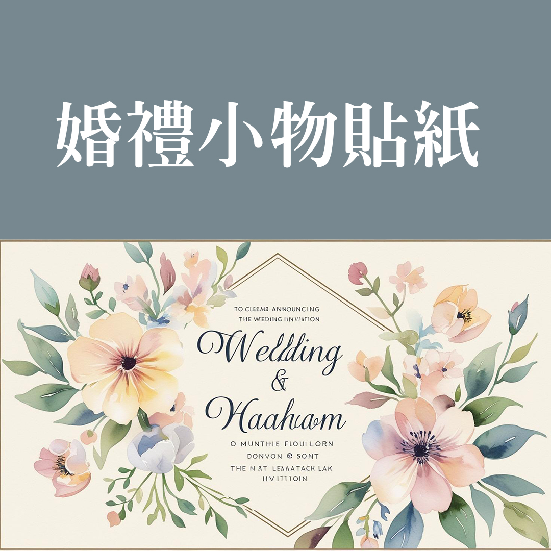 便宜贈品皮革小物9