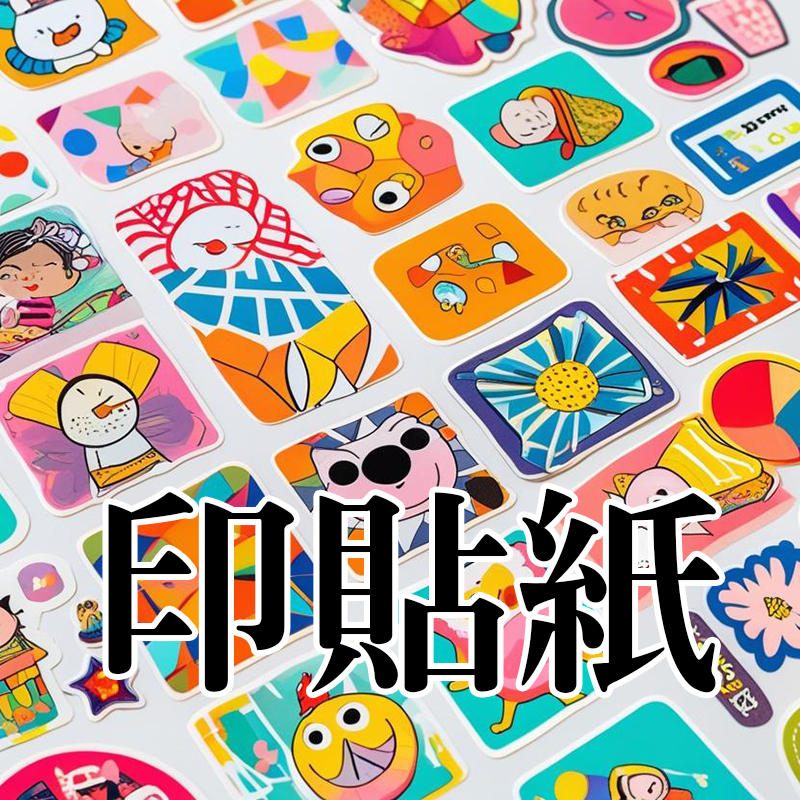 便宜贈品皮革小物12