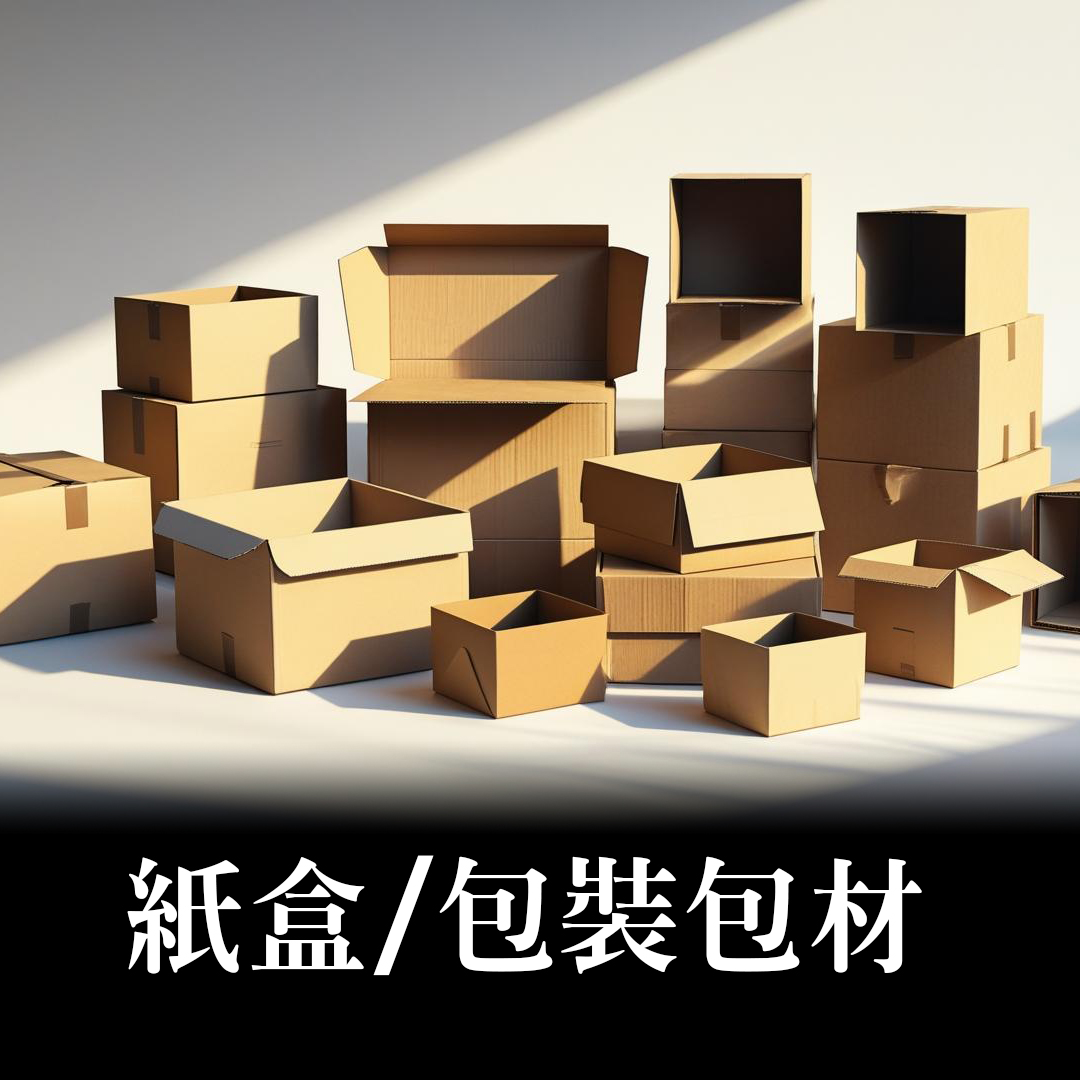 便宜贈品皮革小物22