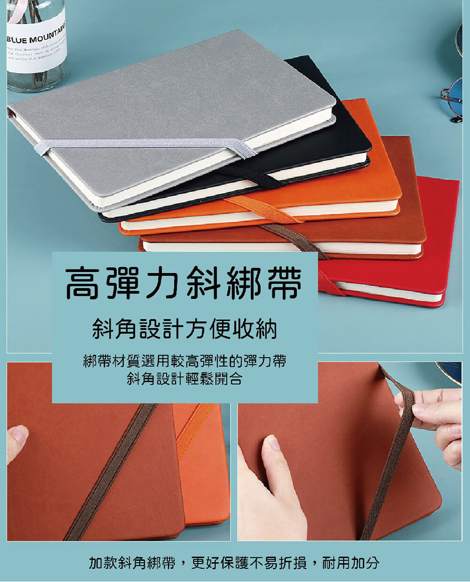 客製文具筆記本