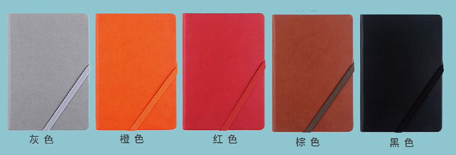 客製文具筆記本