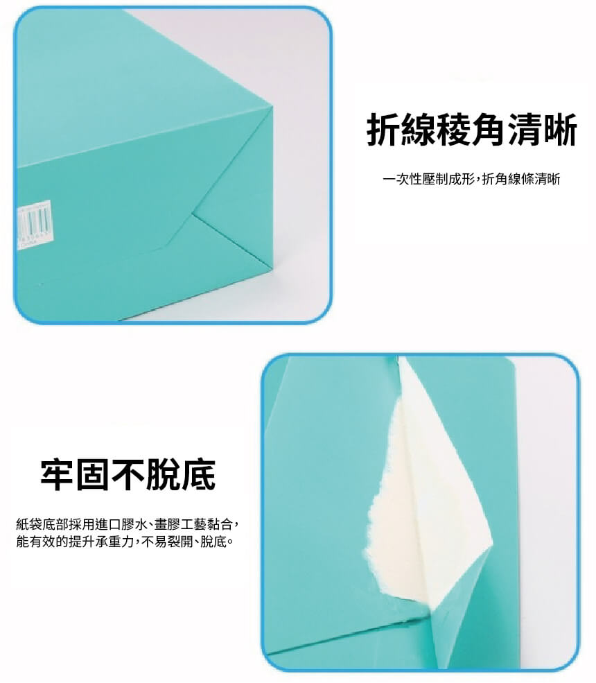 紙袋樣式 39