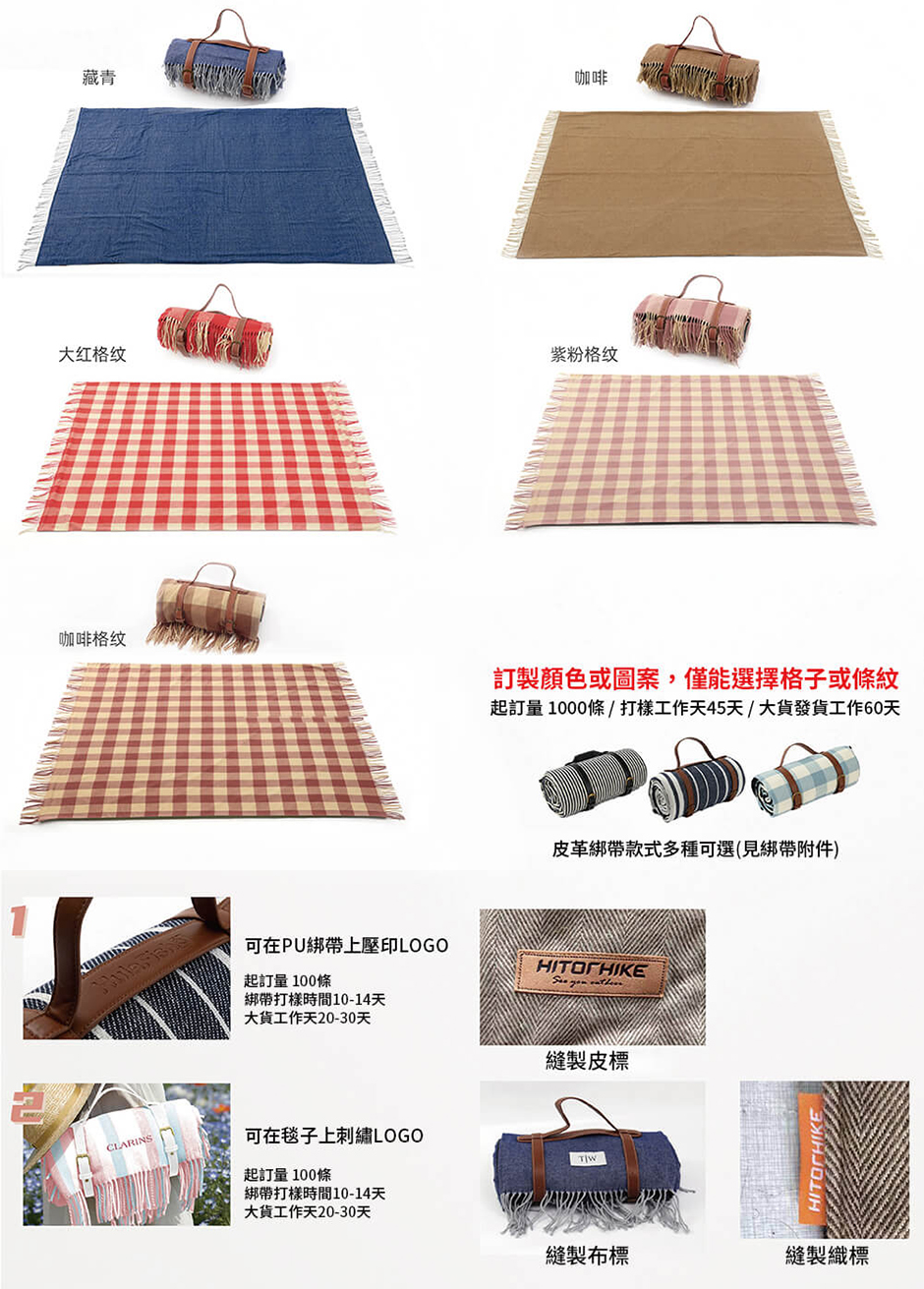 野餐墊客製圖片11