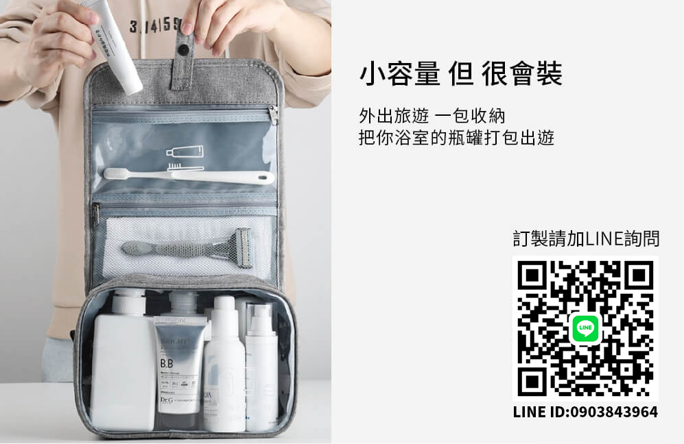 禮贈品推薦
