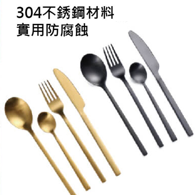 客製化餐具32