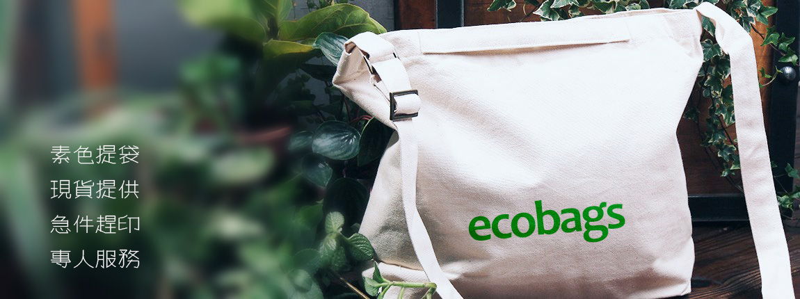 ecobags