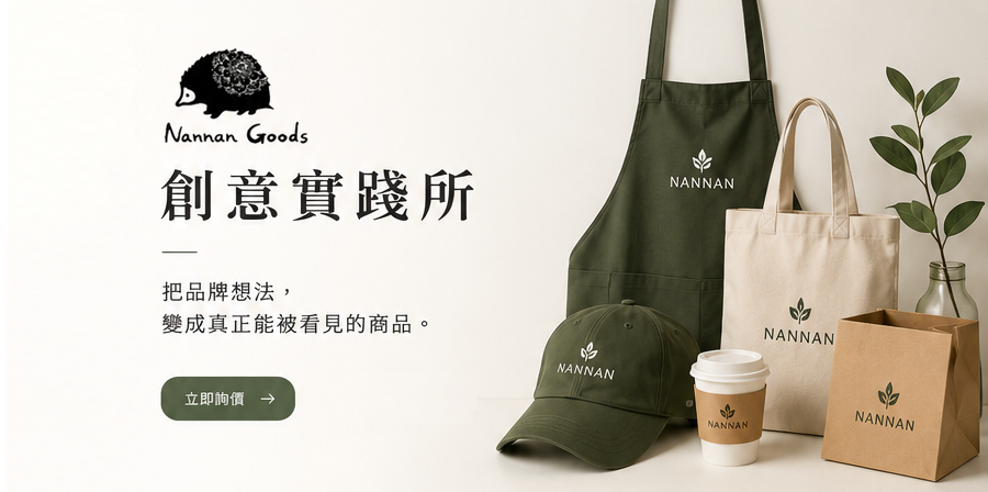 台中印團體服