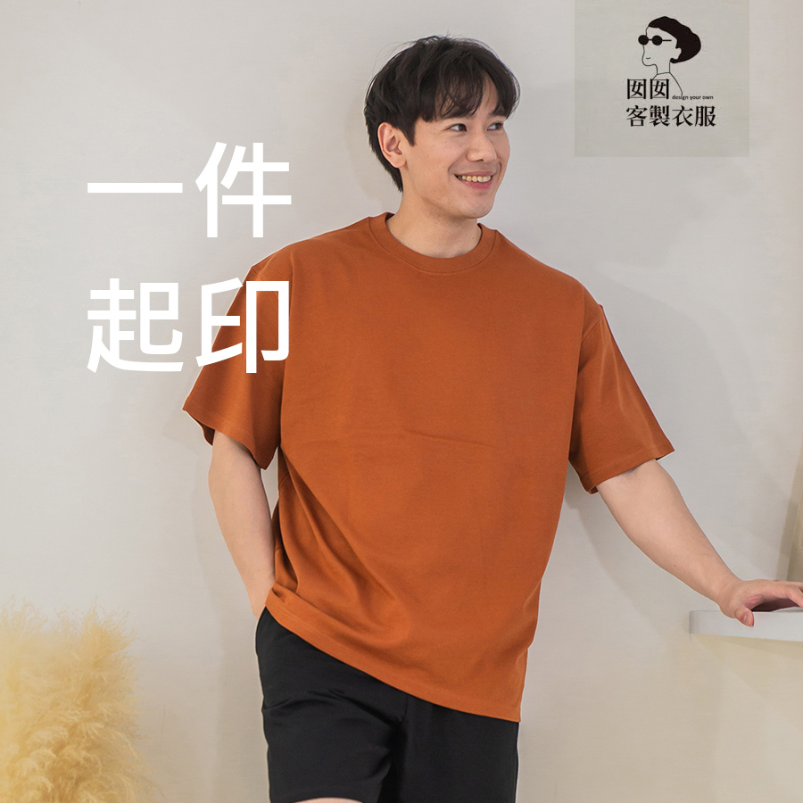 客製T恤印刷新品 6